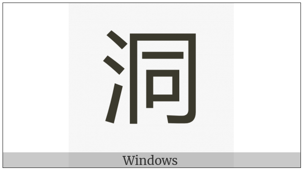 Cjk Compatibility Ideograph-Fa05 on various operating systems