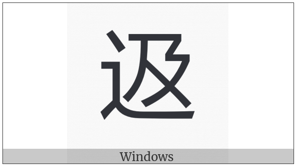 Cjk Compatibility Ideograph-Fa24 on various operating systems