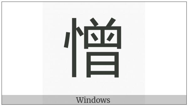 Cjk Compatibility Ideograph-Fa3F on various operating systems