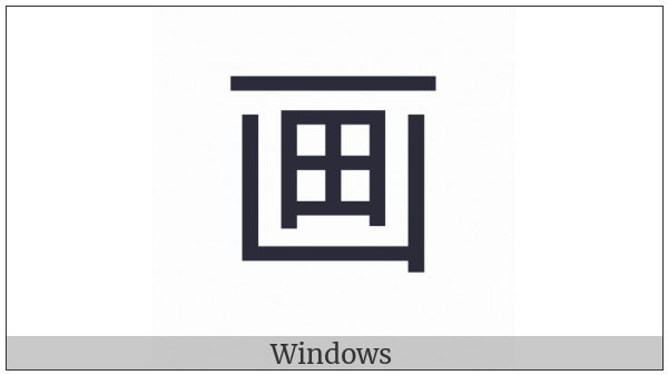 Cjk Compatibility Ideograph-Faa3 on various operating systems