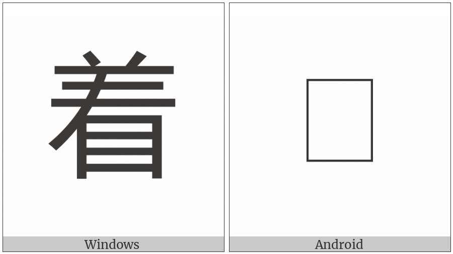 Cjk Compatibility Ideograph-Faaa on various operating systems