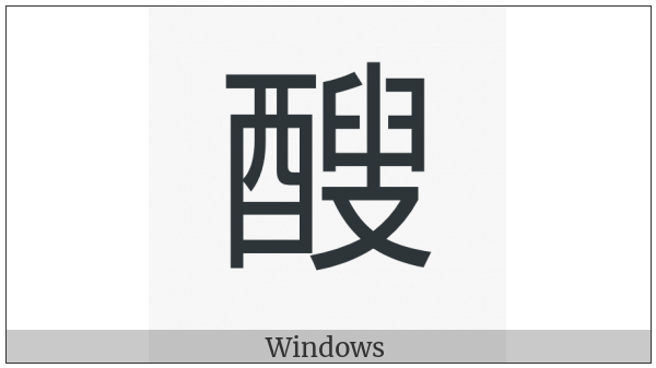 Cjk Compatibility Ideograph-Fac4 on various operating systems