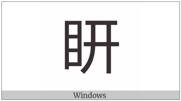 Cjk Compatibility Ideograph-Fad3 on various operating systems