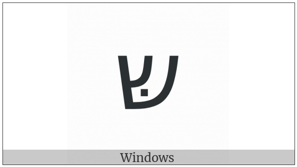 Hebrew Letter Shin With Dagesh on various operating systems