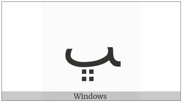 Arabic Letter Beheh Final Form on various operating systems