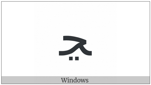 Arabic Letter Nyeh Medial Form on various operating systems
