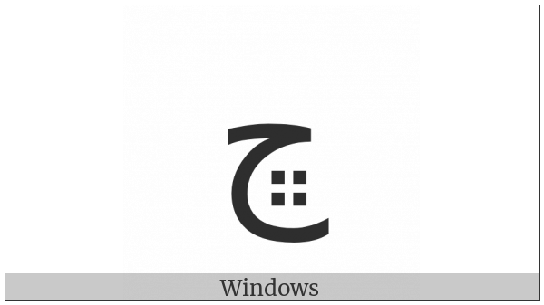 Arabic Letter Tcheheh Isolated Form on various operating systems