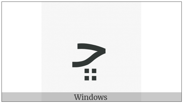 Arabic Letter Tcheheh Initial Form on various operating systems