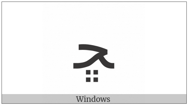 Arabic Letter Tcheheh Medial Form on various operating systems