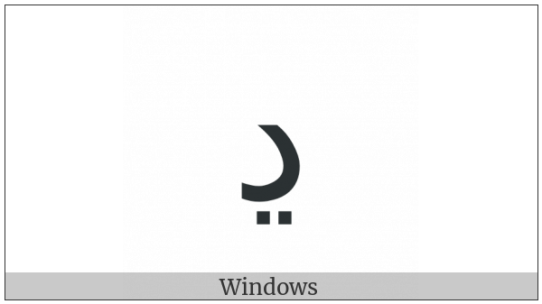 Arabic Letter Ddahal Isolated Form on various operating systems