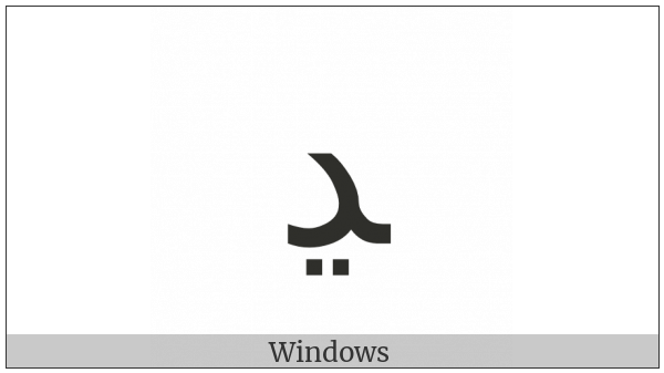 Arabic Letter Ddahal Final Form on various operating systems