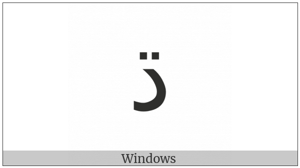 Arabic Letter Dahal Isolated Form on various operating systems