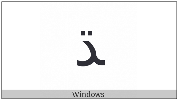 Arabic Letter Dahal Final Form on various operating systems