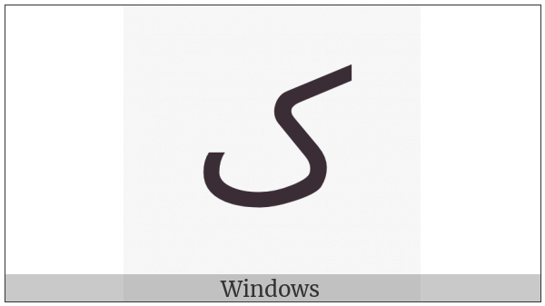 Arabic Letter Keheh Isolated Form on various operating systems