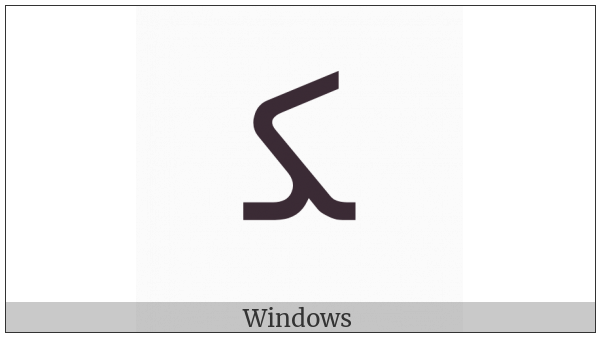 Arabic Letter Keheh Medial Form on various operating systems