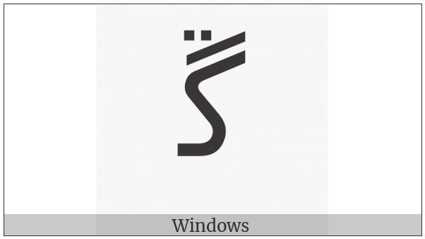 Arabic Letter Ngoeh Initial Form on various operating systems