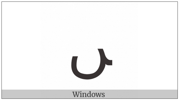 Arabic Letter Noon Ghunna Final Form on various operating systems