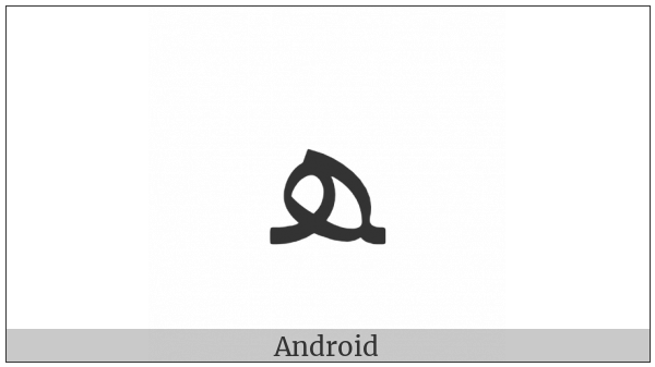 Arabic Letter Heh Doachashmee Medial Form on various operating systems