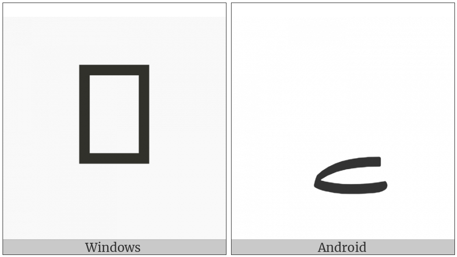 Arabic Letter Yeh Barree Final Form on various operating systems
