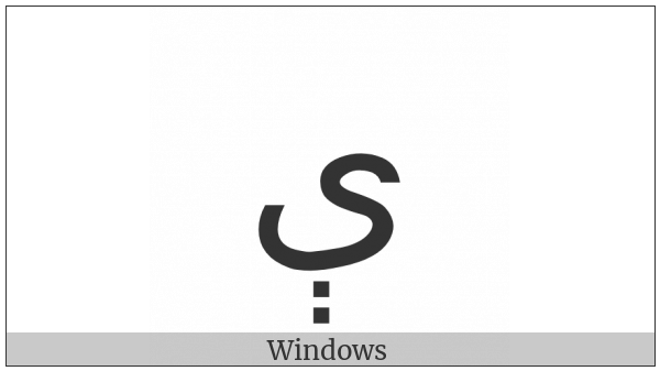 Arabic Letter E Isolated Form on various operating systems