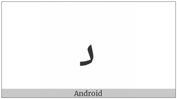 Arabic Letter Uighur Kazakh Kirghiz Alef Maksura Initial Form on various operating systems