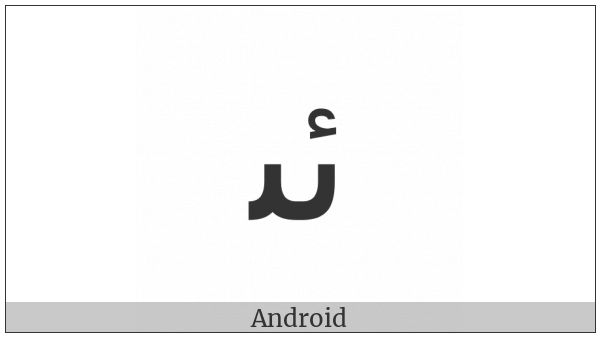 Arabic Ligature Uighur Kirghiz Yeh With Hamza Above With Alef Maksura Initial Form on various operating systems