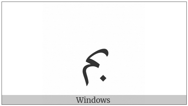 Arabic Ligature Beh With Meem Isolated Form on various operating systems