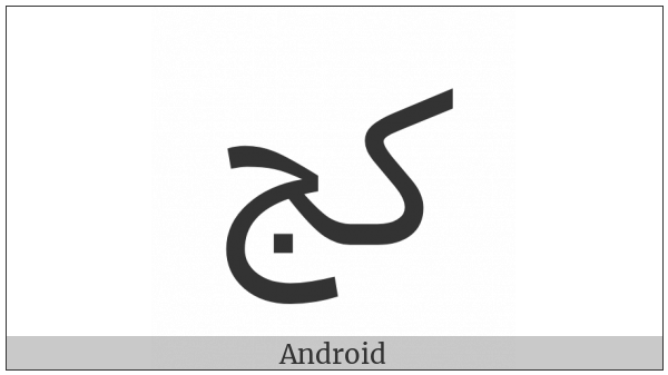 Arabic Ligature Kaf With Jeem Isolated Form on various operating systems