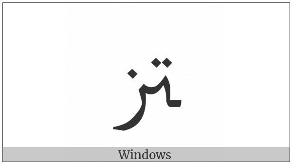 Arabic Ligature Teh With Zain Final Form on various operating systems