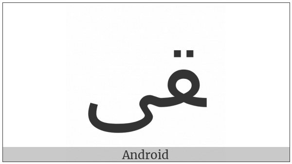 Arabic Ligature Qaf With Alef Maksura Final Form on various operating systems