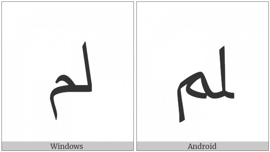 Arabic Ligature Lam With Meem Final Form on various operating systems