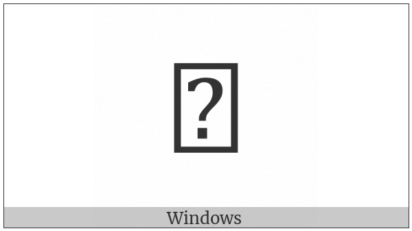Arabic Ligature Lam With Yeh Final Form on various operating systems