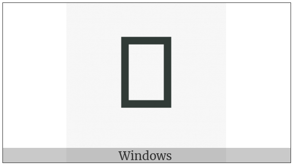 Arabic Ligature Noon With Reh Final Form on various operating systems