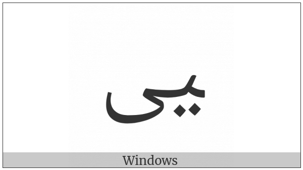 Arabic Ligature Yeh With Alef Maksura Final Form on various operating systems