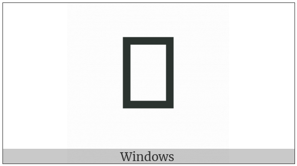 Arabic Ligature Sad With Meem Initial Form on various operating systems
