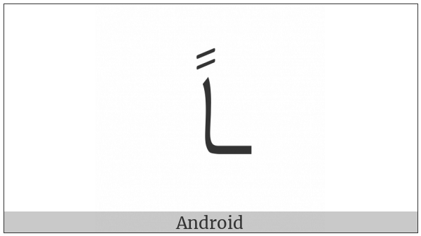 Arabic Ligature Alef With Fathatan Final Form on various operating systems