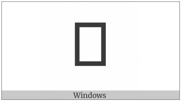 Arabic Ligature Seen With Hah With Jeem Initial Form on various operating systems