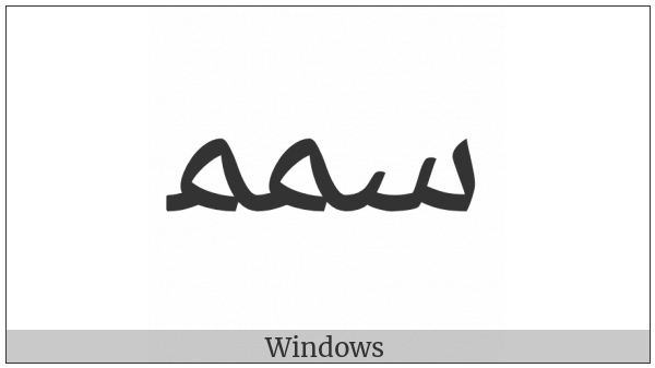 Arabic Ligature Seen With Meem With Meem Initial Form on various operating systems