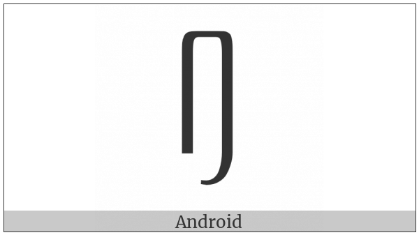 Tai Le Letter Eh on various operating systems