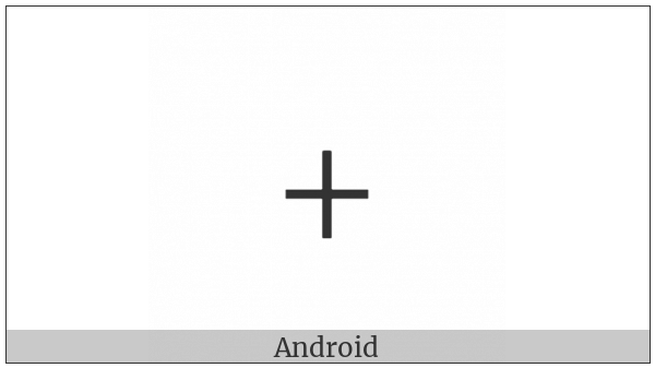 Small Plus Sign on various operating systems