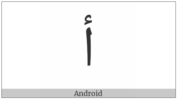 Arabic Letter Alef With Hamza Above Isolated Form on various operating systems