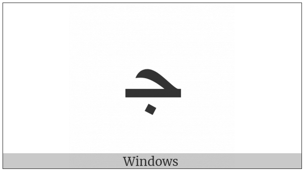 Arabic Letter Jeem Medial Form on various operating systems