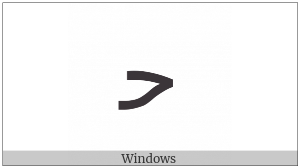 Arabic Letter Hah Initial Form on various operating systems