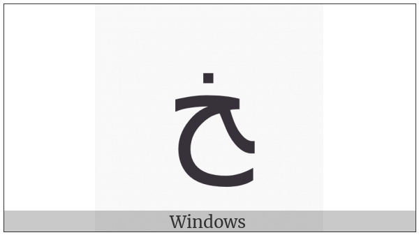 Arabic Letter Khah Final Form on various operating systems