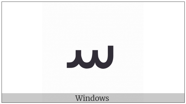 Arabic Letter Seen Initial Form on various operating systems