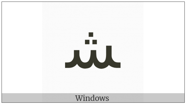 Arabic Letter Sheen Medial Form on various operating systems