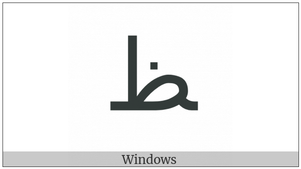 Arabic Letter Zah Final Form on various operating systems