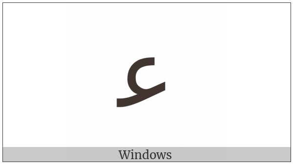 Arabic Letter Ain Initial Form on various operating systems