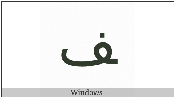 Arabic Letter Feh Final Form on various operating systems