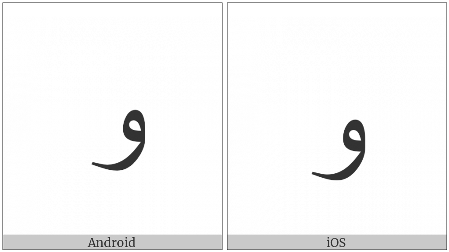Arabic Letter Waw Isolated Form on various operating systems
